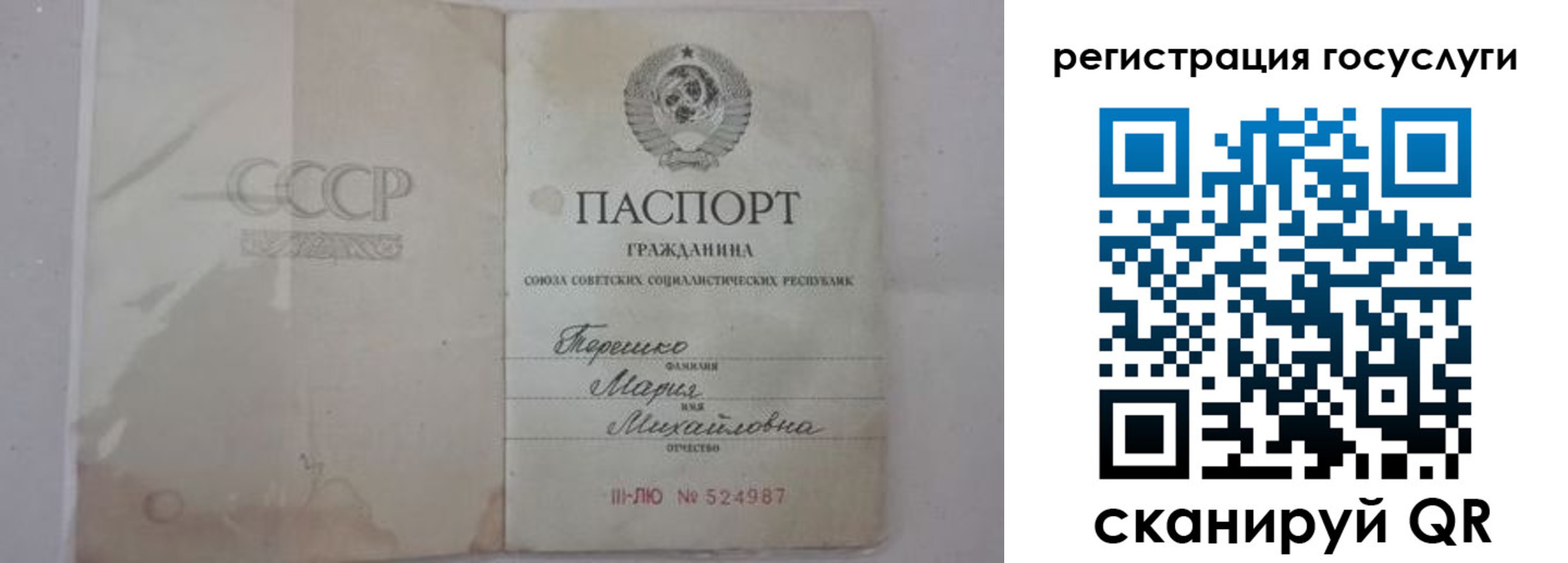 регистрация в Ефремове