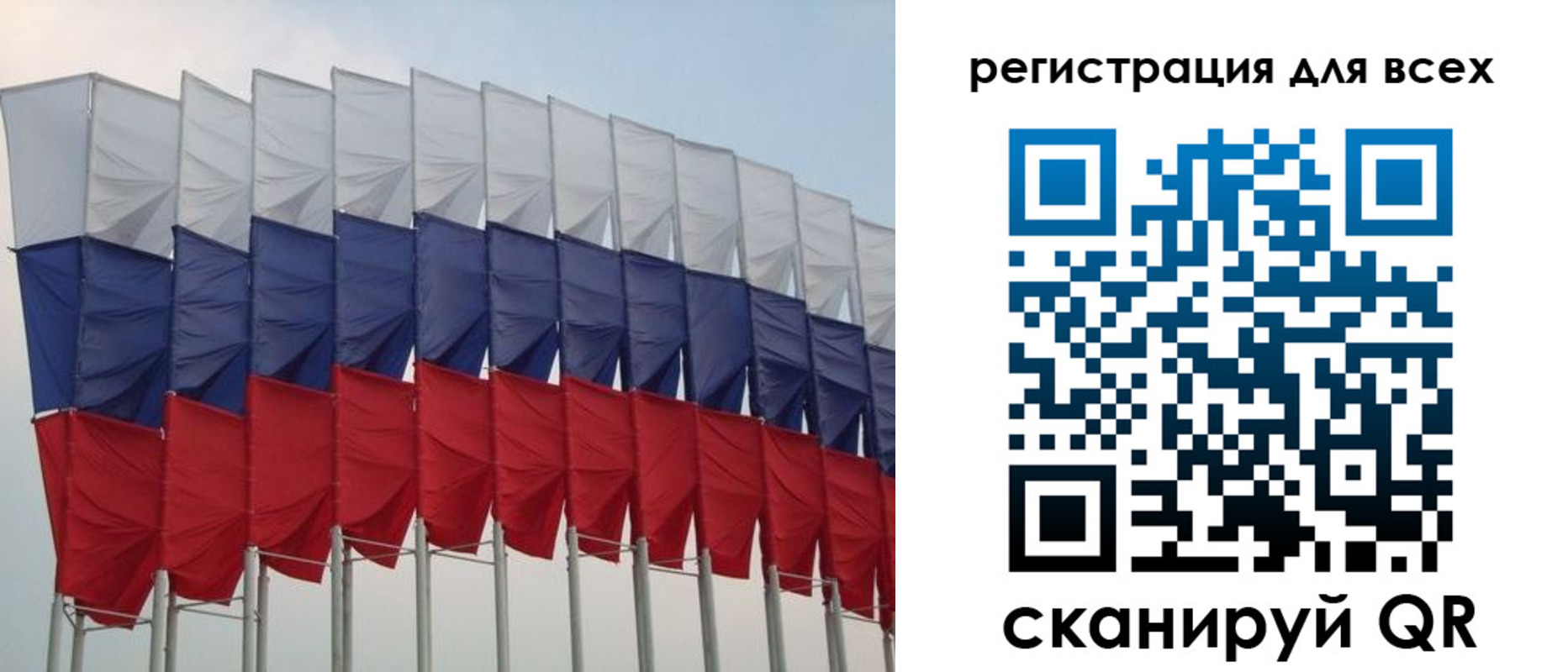 временная регистрация поиск в Ефремове