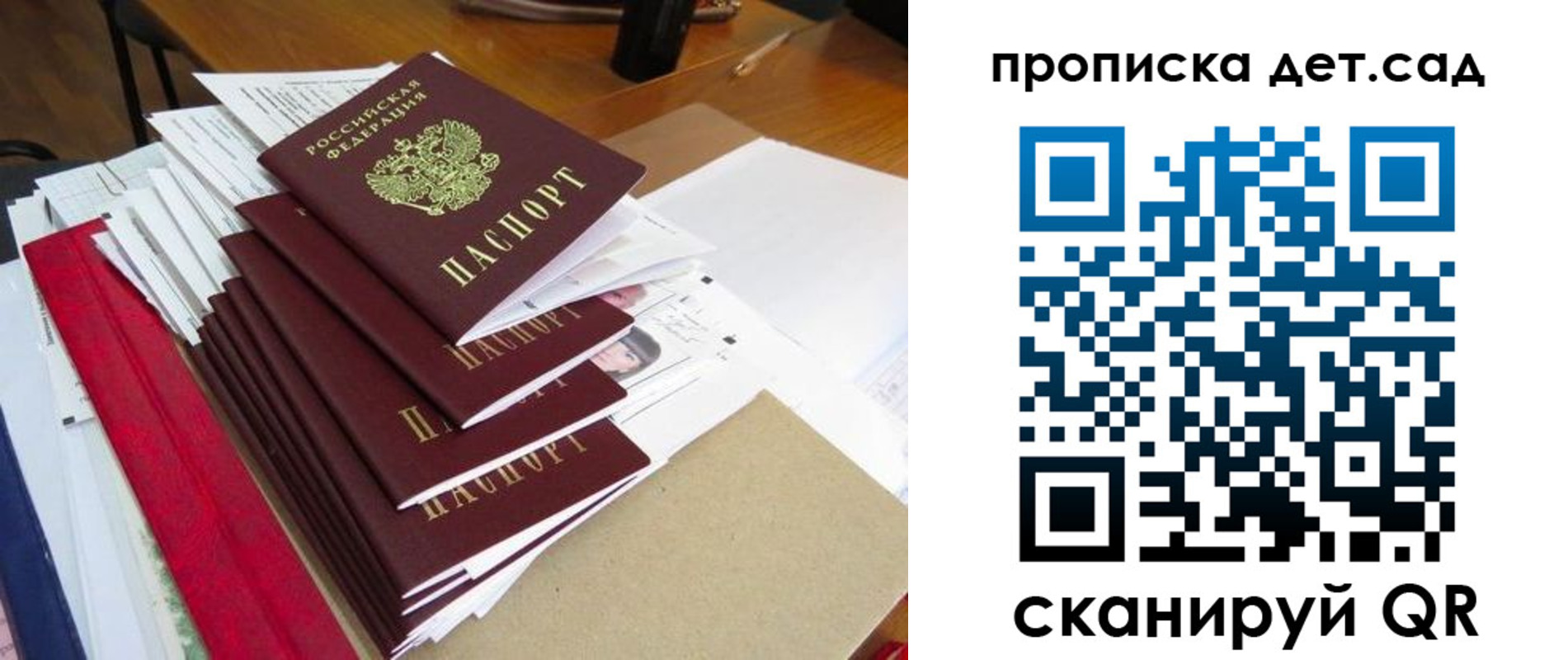 прописка иностранных граждан в Ефремове