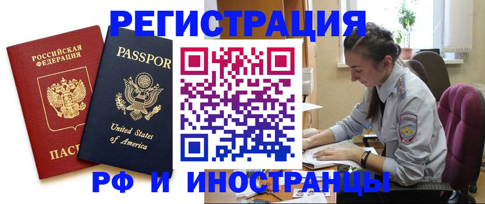 временная регистрация адрес в Ефремове