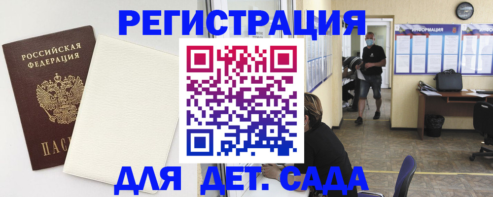 прописка гарантия в Ефремове